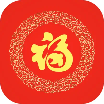 对联大全 - 春联大全 Cheats