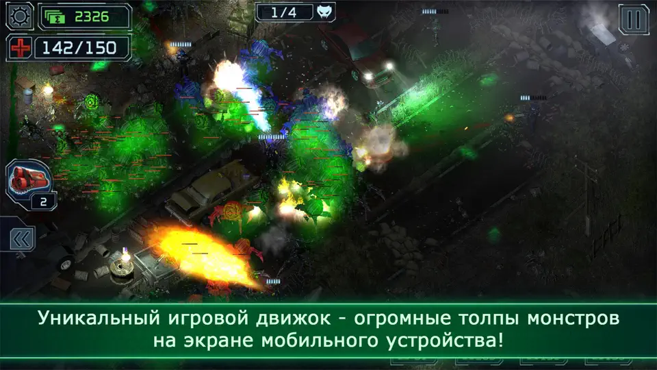 Скриншот Alien Shooter TD на iPhone 1