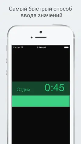 Game screenshot iCountTimer hack