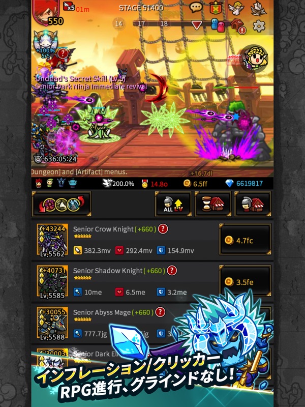 Endless Frontier - RPG screenshot 11