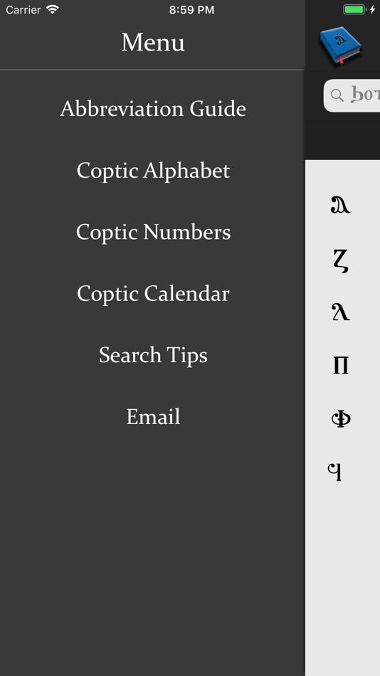 #2. Coptic-English Dictionary (iOS) بواسطة: Mina D. Makar