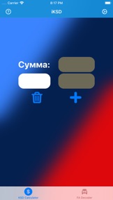 Скриншот