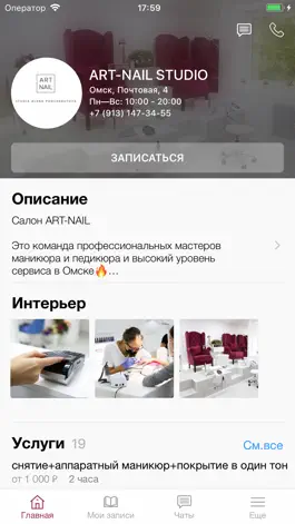 Game screenshot ART-NAIL STUDIO apk