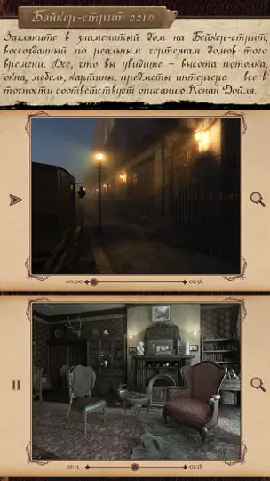 Скриншот SHERLOCK MOVIEBOOK на iPhone 2