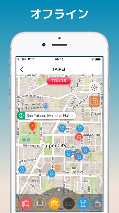 台北 旅行 ガイド ＆マップのおすすめ画像4