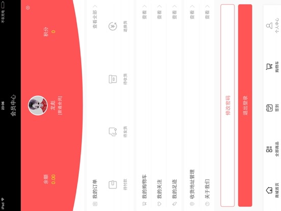 Screenshot #6 pour 微码城