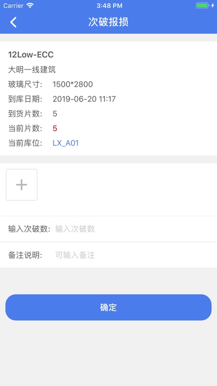 派尔原片管理 screenshot-4