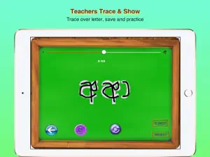 Learn To Write Sinhala screenshot 3