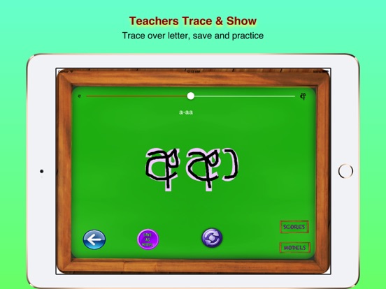 Learn To Write Sinhalaのおすすめ画像3