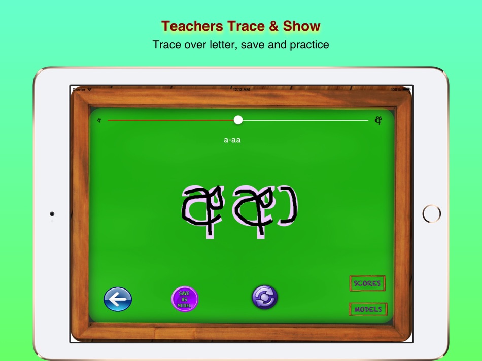 #3. Learn To Write Sinhala (iOS) By: Ramesh Babu