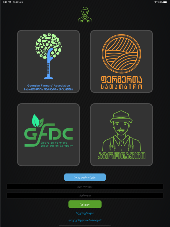 Agronavti iPad screenshot 2 - Food & Drink app