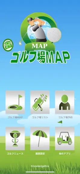 Game screenshot 全国ゴルフ場MAP mod apk