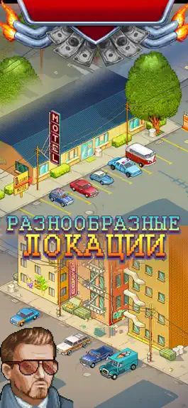 Game screenshot MotoricA hack