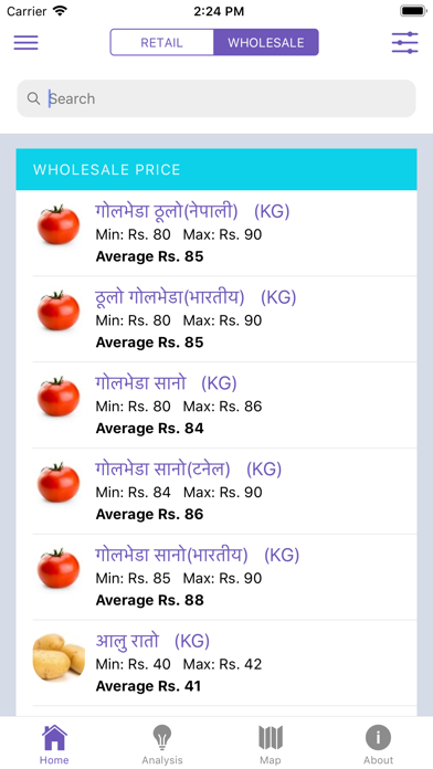 Screenshot #2 pour Kalimati Veg Price