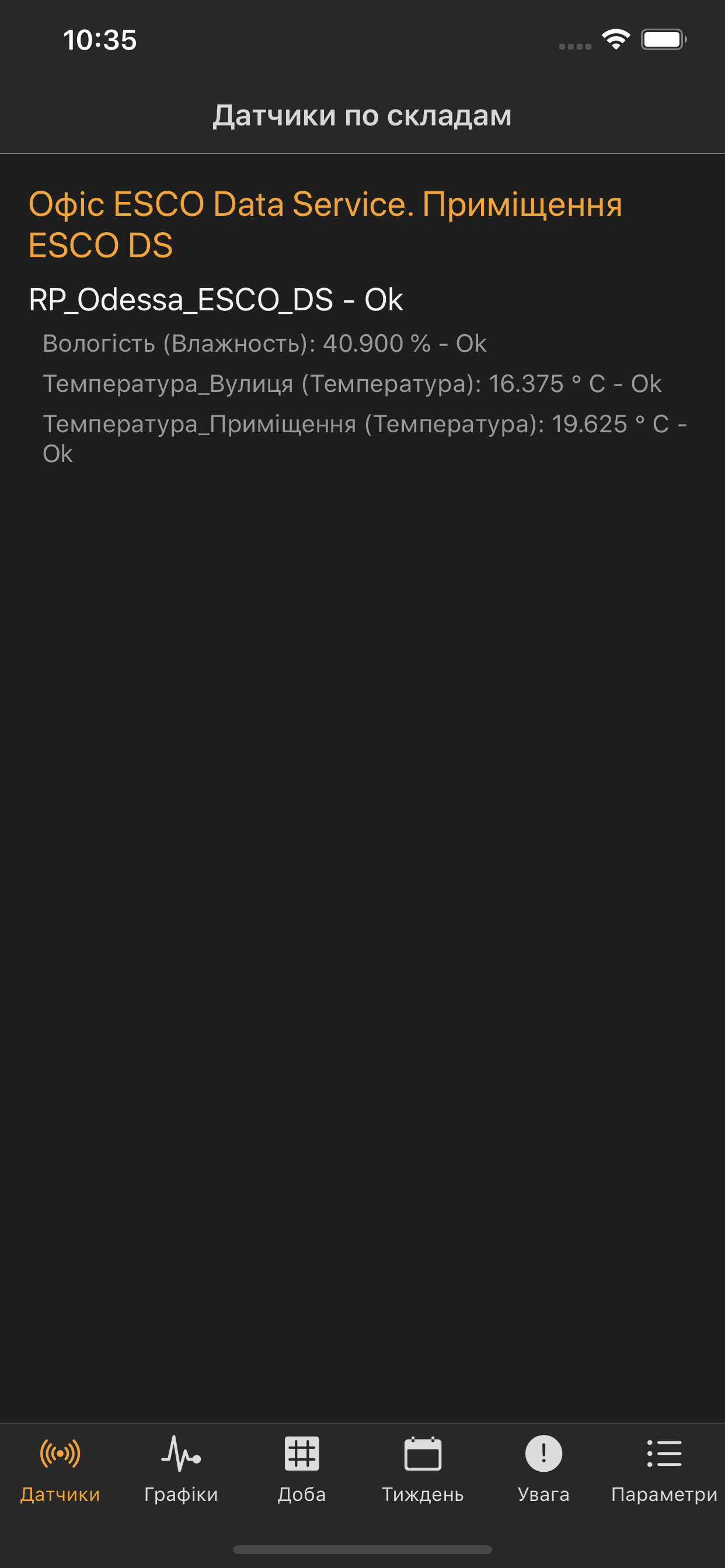 ESCO Monitor screenshot 2