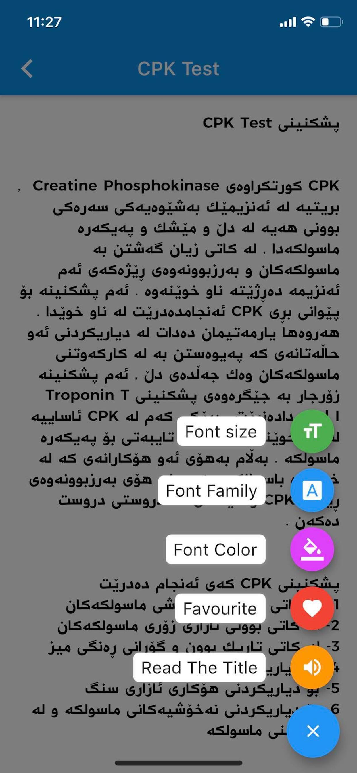 زانستی تاقیگەی پزیشکی