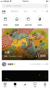截屏