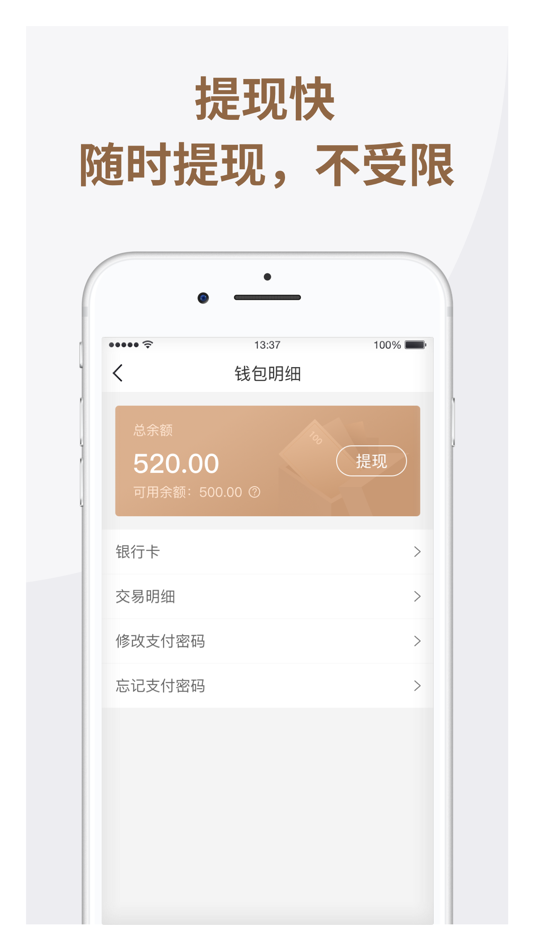 #1. 神马出租车司机端 (iOS) 由: Guizhou Millennium Green Taxi Services Ltd.
