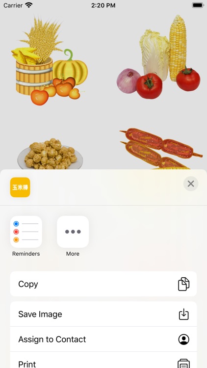 玉米棒