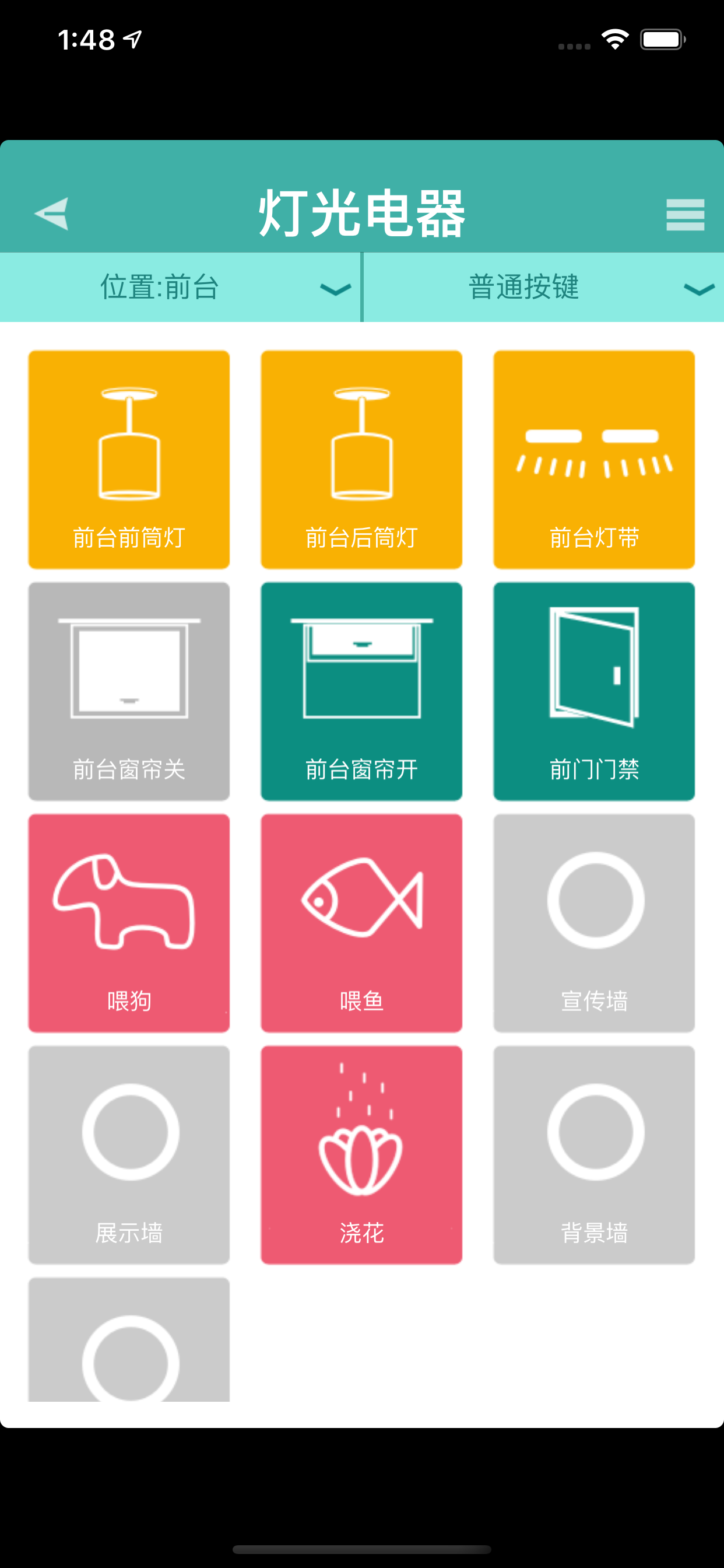 Joinlink Smarthome screenshot 4