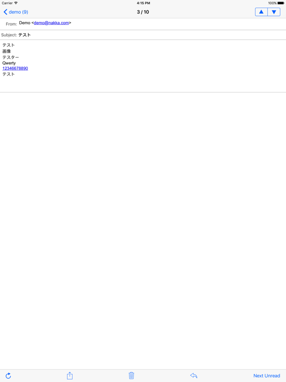 Screenshot #6 pour nPOP