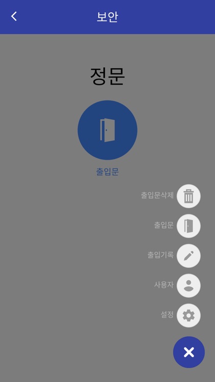 오션-관리자용 screenshot-5