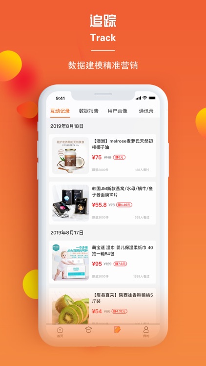 C购商城 screenshot-3