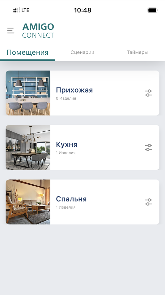 #3. AMIGO CONNECT (iOS) 由: AMIGO GROUP