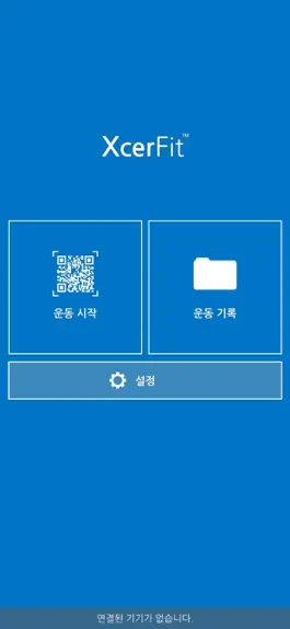 Game screenshot 엑서핏 M apk