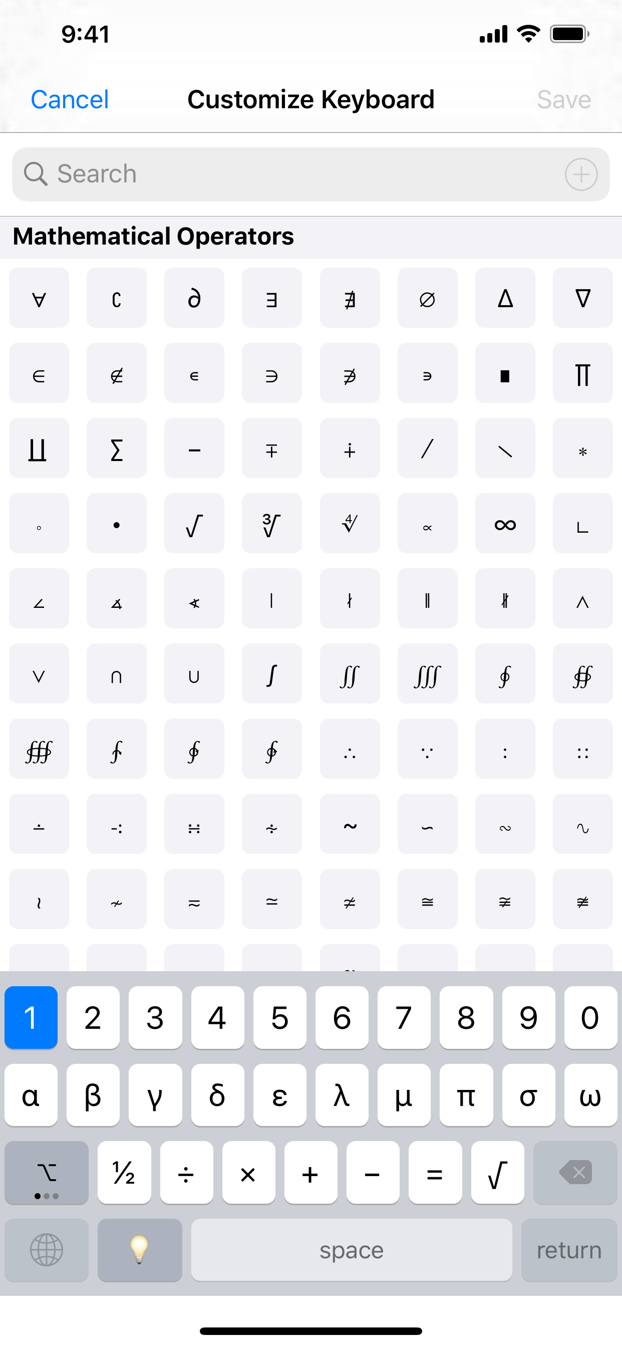 SciKey - Scientific Keyboard