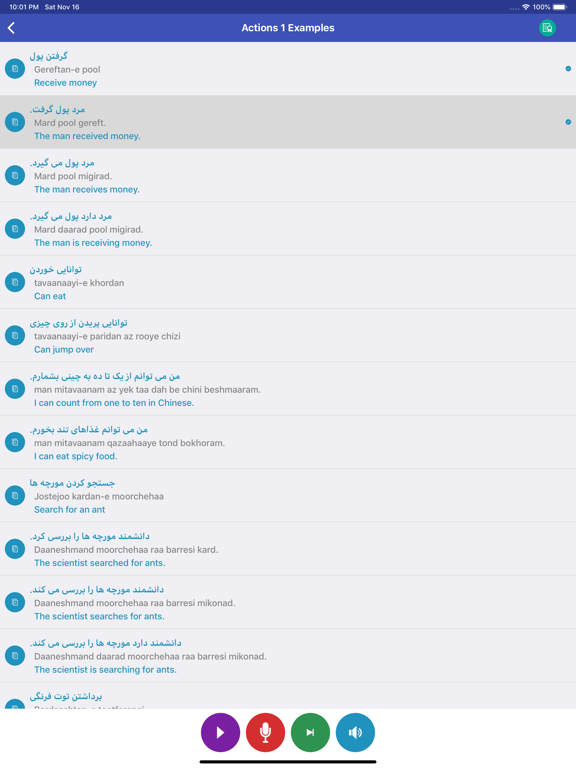 Learn Persian Daily iPad screenshot 4 - Education app