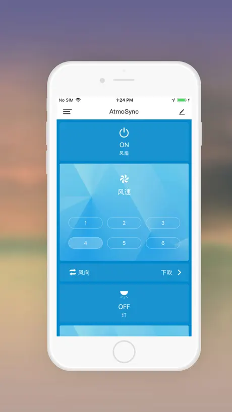 AtmoSync