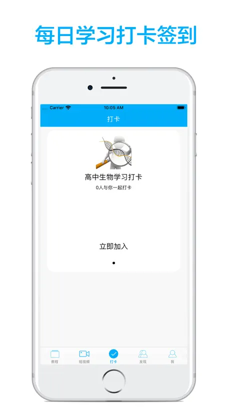 高中生物-名师课堂教学视频大全