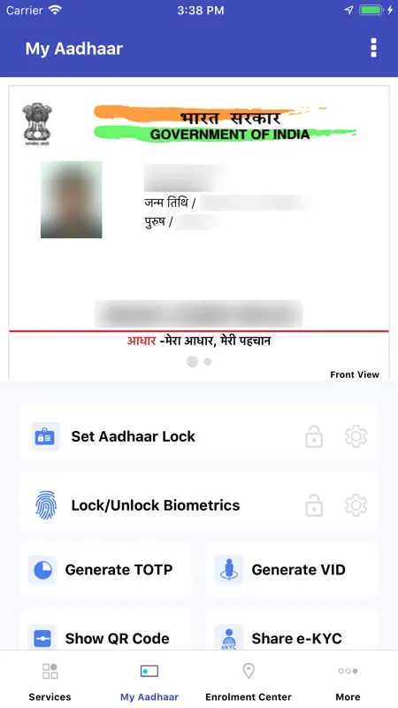 mAadhaar screenshot 6 of 6