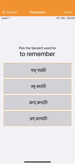 Game screenshot Liberation Philology Sanskrit mod apk