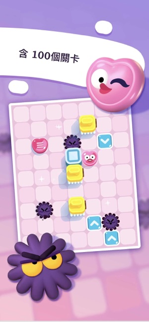 Soap Dodgem(圖3)-速報App