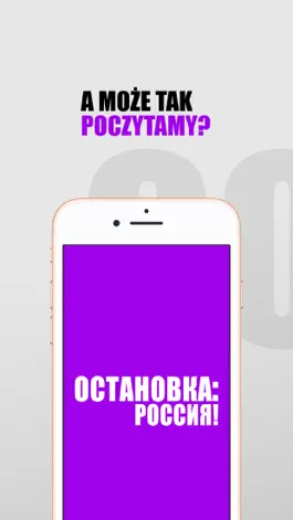 Game screenshot Ostanowka: Rossija! mod apk