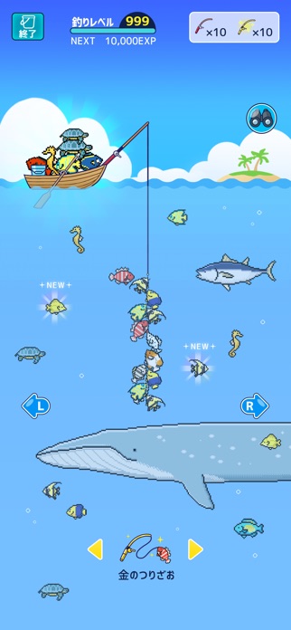 ミニチュア水族館 スクリーンショット2