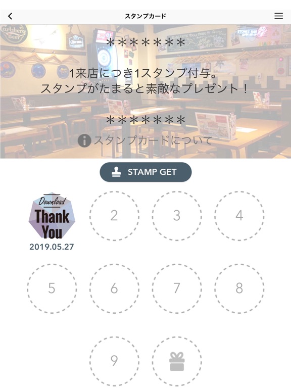 Screenshot #6 pour TK SEED(Restaurant Bar&Darts)