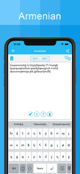 Game screenshot Armenian Keyboard - Translator apk