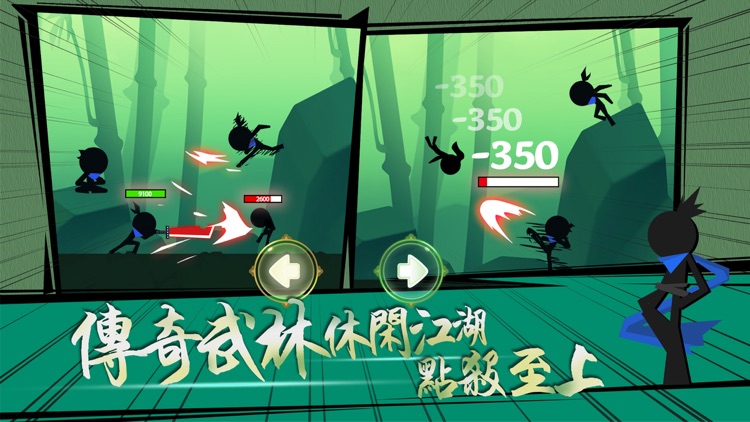 我功夫賊溜