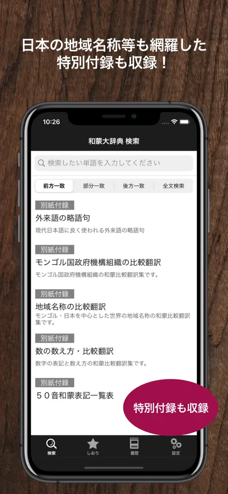 Ledger Live : app crypto & NFT