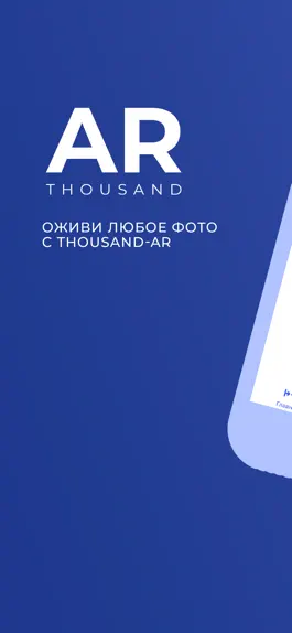 Game screenshot Thousand AR mod apk
