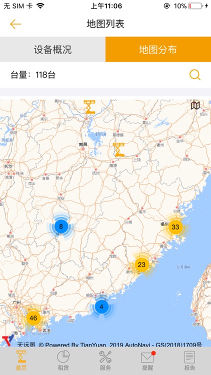 HaulotteGPS screenshot-3