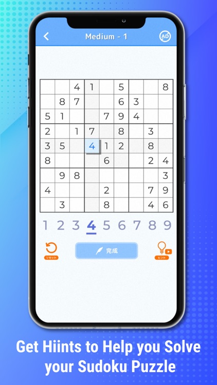 Sudoku - Sudoku Puzzle Game - screenshot-3