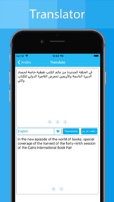 Arabic Keyboard  - Translator screenshot