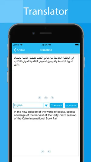 Arabic Keyboard - Translator screenshot 4