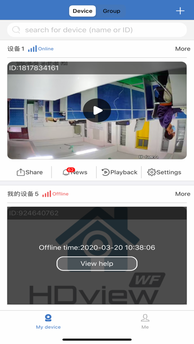 Screenshot #3 pour ESP HDview WF