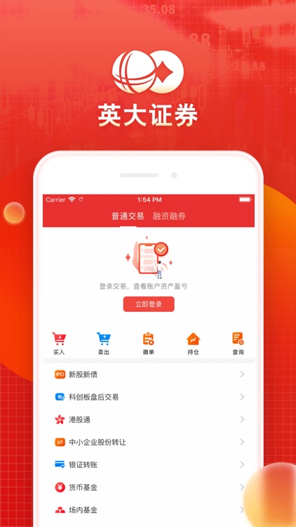金点同花顺-炒股、股票