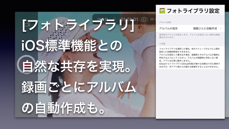 Mugen Camera Non-Stop Cam screenshot-7